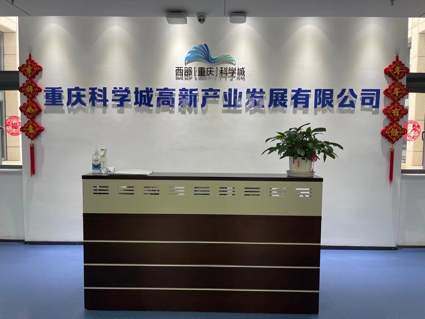 微信图片_20250109170929.jpg